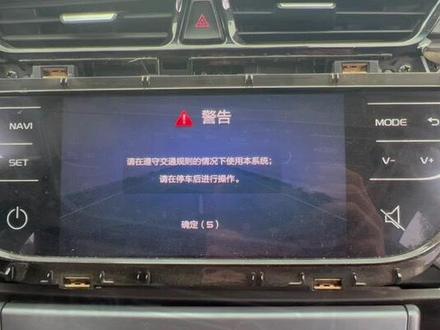 18吉利帝豪左右按键不起作用,蓝牙不起作用,设置点不进去!与主机后插头正确插拔方法!