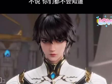 #神印王座 #国产动漫推荐 这个秘密你们发现了吗?