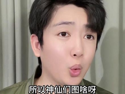 神仙为什么养坐骑? #西游记 #孙悟空 #历史 #青年创作者成长计划