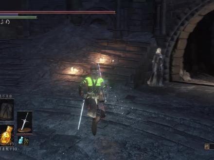【黑暗之魂3:含DLC】超简单新手无脑向攻略20 英雄古达 薪王化身