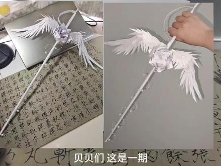 纯手搓玫瑰花西洋剑折纸教程(视频版) #西洋剑#玫瑰花西洋剑#折纸教程#手工