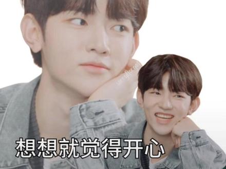 想要一个只有昼人表情包的评论区哈哈哈哈#zerobaseone #昼 #章昊 #韩维辰