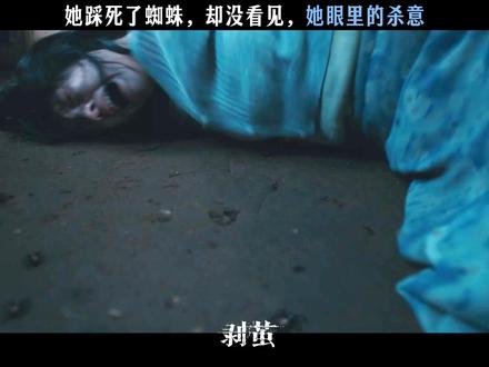 这凶手太疯了,给自己动物塑这一块./#剥茧 #罗云熙 #刘雅瑟 #江奇霖