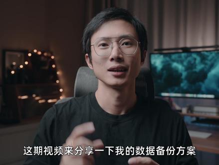 用了NAS,我不再担心数据丢失了!绿联DX4600 Pro #nas #私有云 #网盘 #摄影 #数码