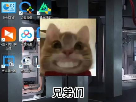 孩子们,桌面图标空白咋办?#电脑技巧 #华硕 #华硕天选 #小教程