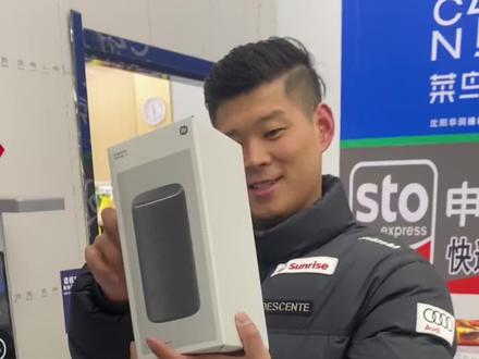 感谢豆包,感谢春晚,送给我的新年礼物
这个小米智能音箱我先听为敬,
我也把我这份好运气分享给你们!
有没有像我一样幸运的,发来看看👀
#豆包过年 #春晚互动抽奖 #中奖开箱 #马年开门红