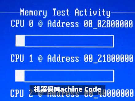 如何查看电脑机器码 #电脑技巧 #电脑知识