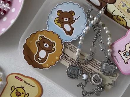 就这样轻松萌翻所有人( ̄▽ ̄)| #轻松熊 #轻松熊手链 #轻松熊联名