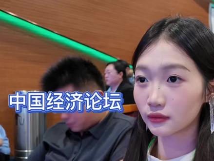 FORBES UNDER 30 SUMMIT CHINA请相信自己身上的无限可能 年龄从来不是界限!#青年力量 #福布斯 #U30 #经济论坛 #青年领袖