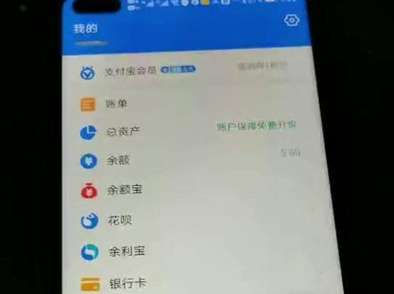 支付~在不之情的情况下自动扣掉5.8元,说是省钱模式但我啥时候开通的都不知道!交涉之后又赔付返还给我5.8元!