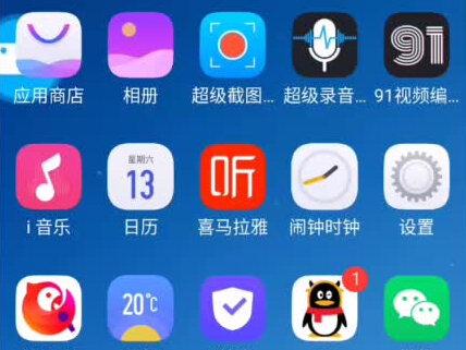全民K歌发布的视频歌曲怎样通过手机QQ发送到电脑QQ下载后导入到手机上传到抖音@DOU+小助手