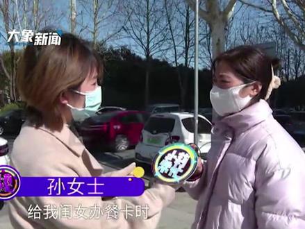 河南郑州:办理银行卡发现身份证被冒用,名字也不是自己的,女子:社保也交不了#河南dou知道 #身份证