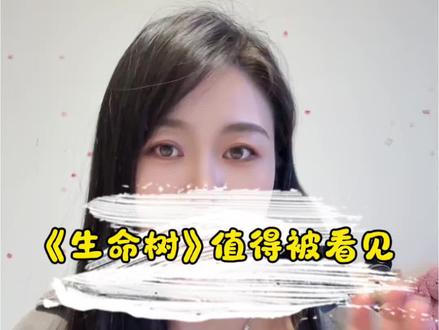 《生命树》值得被看见!#生命树 #杨紫 #胡歌 #白玉兰 #实至名归