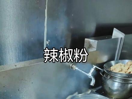 今天五一劳动节,给大家做一道下饭菜 #翻皮豆腐#家常菜 #美食 #抖音美食制作