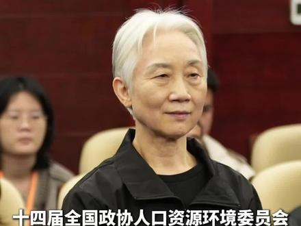 十四届全国政协人口资源环境委员会原副主任李微微一审被判无期
