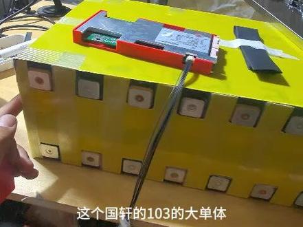 新手手搓锂电,彦阳保护板蓝牙远距离传输解决方法 #彦阳保护板 #彦阳BMS #种草激励计划 #鸣潮