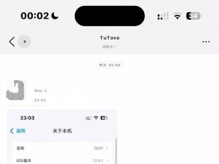 修改全局字体教程详细版
#ios#ios字体#ios全局字体#ios修改字体