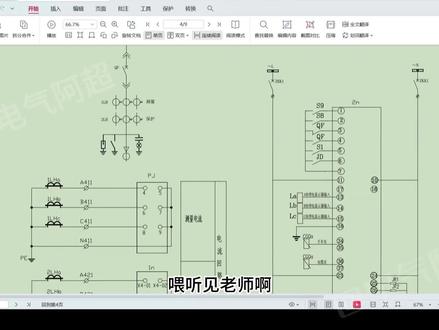 通过将断路器遥信遥控接入负控终端,学习将原理图和端子图对应 #电工知识 #电气 #二次原理 #电气 #负控