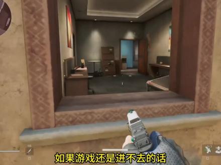 三角洲行动常见问题解决:闪退崩溃/蓝屏卡死/文件缺失/游戏进不去问题解决教程|纯干货!#三角洲行动 #三角洲闪退 #三角洲蓝屏 #三角洲文件缺失 #解决方法