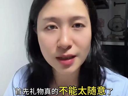 男生上门的第一印象很重要,赶紧艾特你的男朋友来避雷#男生第一次去女生家需要带什么 #备婚攻略 #第一次见家长 #见女方父母应该买什么礼物 #见女方父母