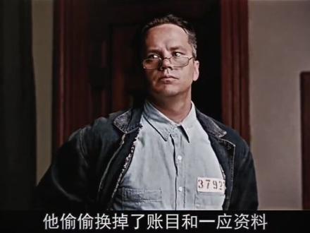 “救赎之道 就在其中”
#电影#肖申克的救赎#二创