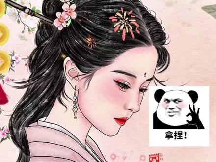 万花世界.还未开机,人数破111就这个唯一官宣的大女主,鞠婧祎也太权威了#鞠婧祎#万花世界#明星#影视#绘画