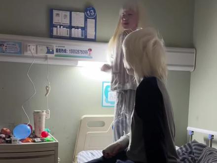 眼睛不痛了就来找另一病房的大姐姐,一顿乱跳,看来这恢复得挺好,不错不错🤭#月亮宝宝 #小爱莎