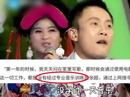 没学过一天音乐,却将凤凰传奇捧上神坛,排行榜上的歌全是他写的 #音乐故事 #凤凰传奇 #音乐现场 #乐评计划