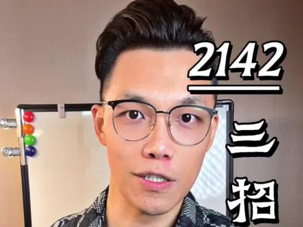 把饭吃好是#减肥 的第一步#上班族减肥 @DOU+小助手 跟我一起吃,年前瘦下来