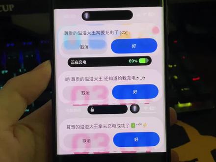 《哈六宝藏》苹果充电提示弹窗设置教程,苹果充电提示弹窗怎么设置 iphone机主该充电子怎么设置 #苹果手机充电弹窗 #充电提示 #ios技能 #充电提示弹窗怎么设置 #快捷指令 苹果充电弹窗快捷指令 充电提示音怎么设置快捷指令