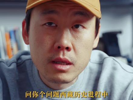 西藏历史进程中最重要的一本书#藏文化#巴协