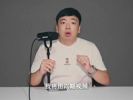 六期视频速通达芬奇特效库(第二期) 跟着波波学会达芬奇特效库所有插件作用之第二期:第3-6个大类,分别是变换、扭曲、抠像和时域!来看看有没有你能用到的?
#波波Cine #iPad达芬奇 #达芬奇特效库 #达芬奇教程 #我在抖音聊科技
