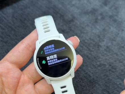 高驰手表在运动前有哪些需要设置? #高驰#运动手表#国补 #高驰pace4 #马拉松