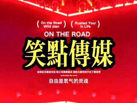 热烈欢迎2025年度抖音嘉年华安徽三强@甜子格🍩晓甜 加入@笑点娱乐(团队招人) 笑点传媒#imp小鬼 直播回放最新#甜子格晓甜 直播间甜子格直播回放最新@IMP小鬼 直播间imp小鬼甜子格小鬼连麦甜子格晓甜晓明甜子格明皇明哥#GT 公主甜子格甜甜圈#嗨翻全场 收到消息的GT大队陆续赶到打了个人气榜大红#娱乐播报台 甜子格加入笑点传媒@小黑孩Pro 笑点文化 @抖音媒体内容优推官 @悠然居 @抖音火山版 imp小鬼直播录屏分享@DOU+上热门 甜子格晓甜加入笑点娱乐@抖音综艺 @抖音娱乐 @DOU来跳舞 @Dou来奏乐吧