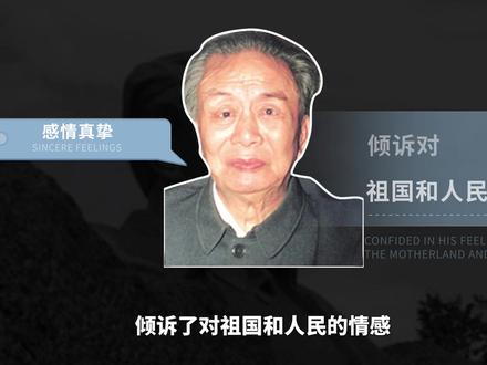 艾青——中国现代诗的代表诗人之一#艾青