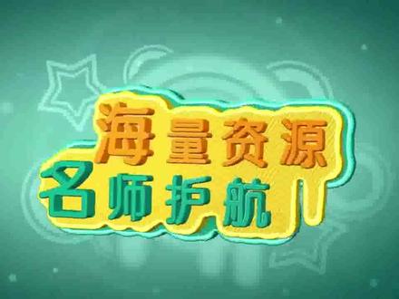 小班《样样都爱吃》 #幼儿教育