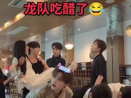队长吃醋了,这个舞蹈还能上吗?#龙浩天瑶瑶 #Ai瑶瑶 #银河系V #龙浩天