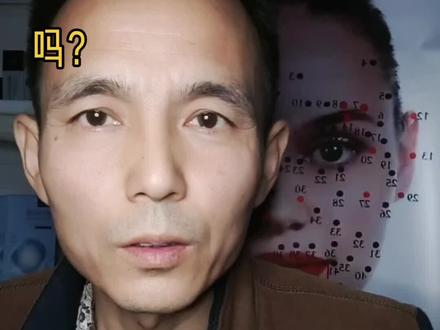 你的脖子左右两侧有痣吗?# 痣#痣的含义 ###痣的魅力发散时间 #同款痣 #点痣膏 #你脸上的痣代表什么含义 @《呈笙》咏美姐