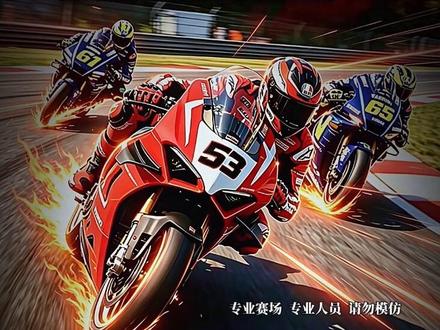 “实锤了,WSBK官方正式驳回追加限制申请” #WSBK #张雪机车 #摩托车比赛 #国产车手 #机车爱好者