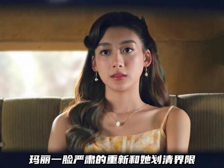 最新泰剧《飞鸟藏爱》第3集—不可饶恕 #泰剧 #最新泰剧 #张三放映室 #飞鸟藏爱 #抖音精选