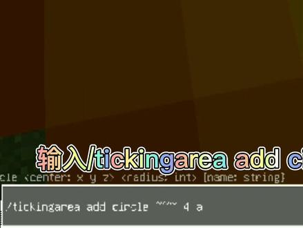 #我的世界 我的世界指令新手必看 #minecraft #mc