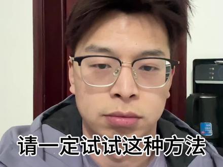 豆包➕即兴表达,可以更好的锻炼表达能力 #即兴表达训练 #逻辑思维训练 #口才提升#豆包