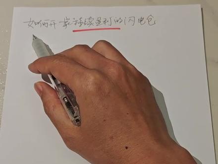 五分钟讲清楚闪电仓品牌挂靠能给你带来什么
#淘宝闪购 #闪电仓 #线上超市 #美团闪购 #即时零售