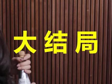 辩词与心跳
辩词与心跳后续
辩词与心跳被救后续
辩词与心跳宴会后续
辩词与心跳开门后续
辩词与心跳意外后续
辩词与心跳怀孕后续
辩词与心跳真相后续
辩词与心跳真相大白后续
辩词与心跳身份揭露后续
短剧辩词与心跳
辩词与心跳后续剧情
辩词与心跳短剧演员
辩词与心跳演员表
辩词与心跳短剧推荐
辩词与心跳短剧后续
辩词与心跳短剧剧情
辩词与心跳精彩片段
辩词与心跳最新剧情
辩词与心跳剧情
辩词与心跳片段
辩词与心跳演员
《辩词与心跳》
辩词与心跳短剧
辩词与心跳是什么
辩词与心跳一航
辩词与心跳花絮
辩词与心跳定档
辩词与心跳3.1
辩词与心跳播了吗
#辩词与心跳 #辩词与心跳后续 #辩词与心跳短剧