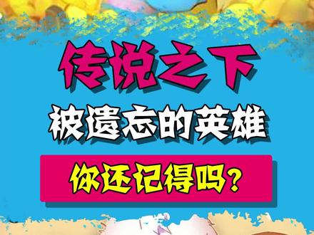 你选择的路真的是正确的吗#传说之下 #游戏