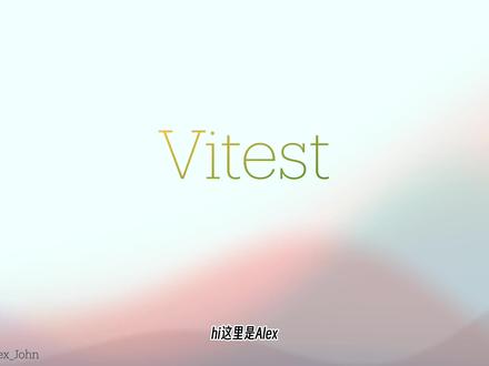 【Vitest-React】新的开始 - 2025冬 #前端#编程 #程序员 #react #计算机