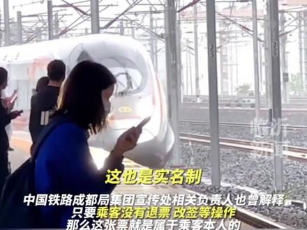 8月22日,“男子把卧铺让给妹妹被拒”视频引发网友热议。对此,12306客服回应:只要双方同意,和列车工作人员说明情况后,是可以调换座位的。中国铁路成都局集团宣传处相关负责人也曾说,铁路集团在售卖车票时,相当于已经和乘客签订了相关合同,“只要乘客没有退票、改签等操作,那么这张票就是属于乘客本人的,乘客有权授权其他乘客使用该座位”。