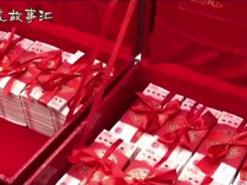 第95集-西大女人反向润东大老中 (下) #牢A #斯奎奇大王