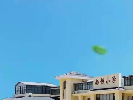 南恒小学大课间活动 #最美校园 #校园随拍