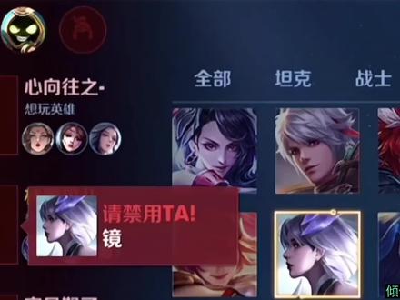 孤影直播间回应与121段国服中路主播事件,对孤立哥事件做出道歉 #王者 #孤影